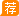 2024ĴʡҹԱ_2024ʸ