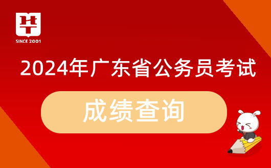 ոչ㶫ʡɼѯ2024_㶫ʡλ
