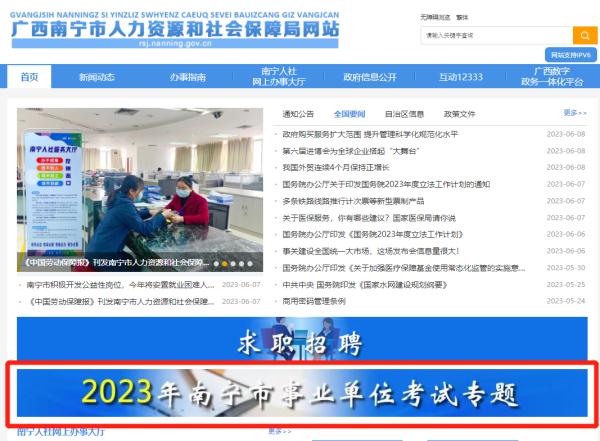ˣ2023ҵλԳɼ