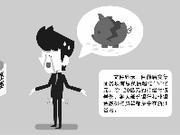 㽭ЭܰŰծΣ ˾ͣ