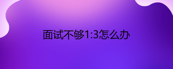 Բ1:3ô