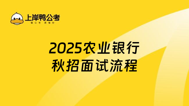 2025ũҵ