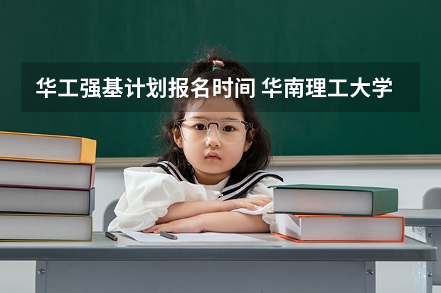 ǿƻʱ ѧǿƻ2023Χ