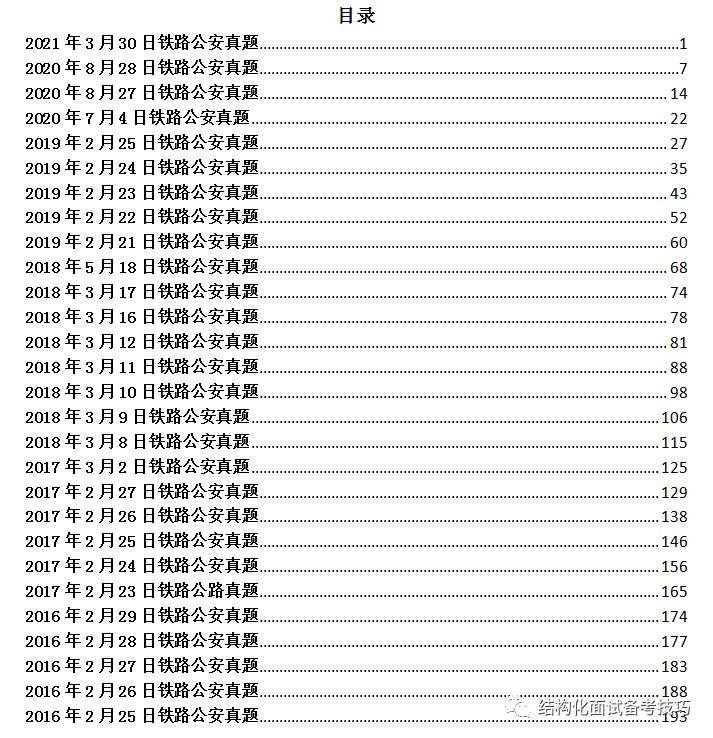 2019·_2021·_·