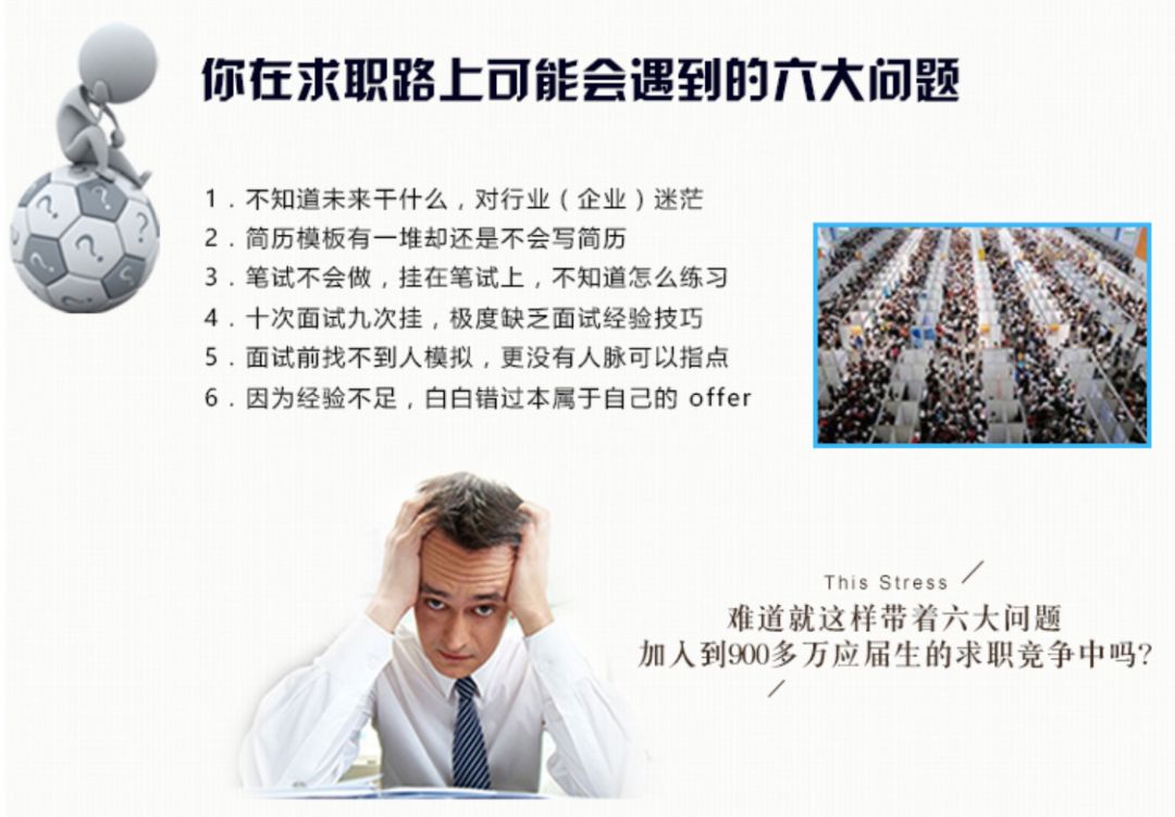 ��С��������������_������С���쵼����������Ŀ_����С�����������޷����¼