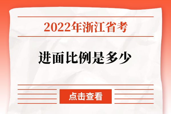 2022㽭ʡǶ