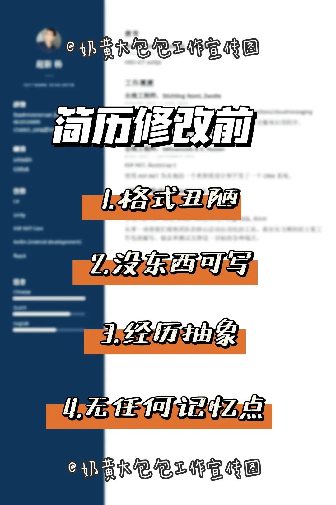 Уѧ_ѧ_Բѧʲô