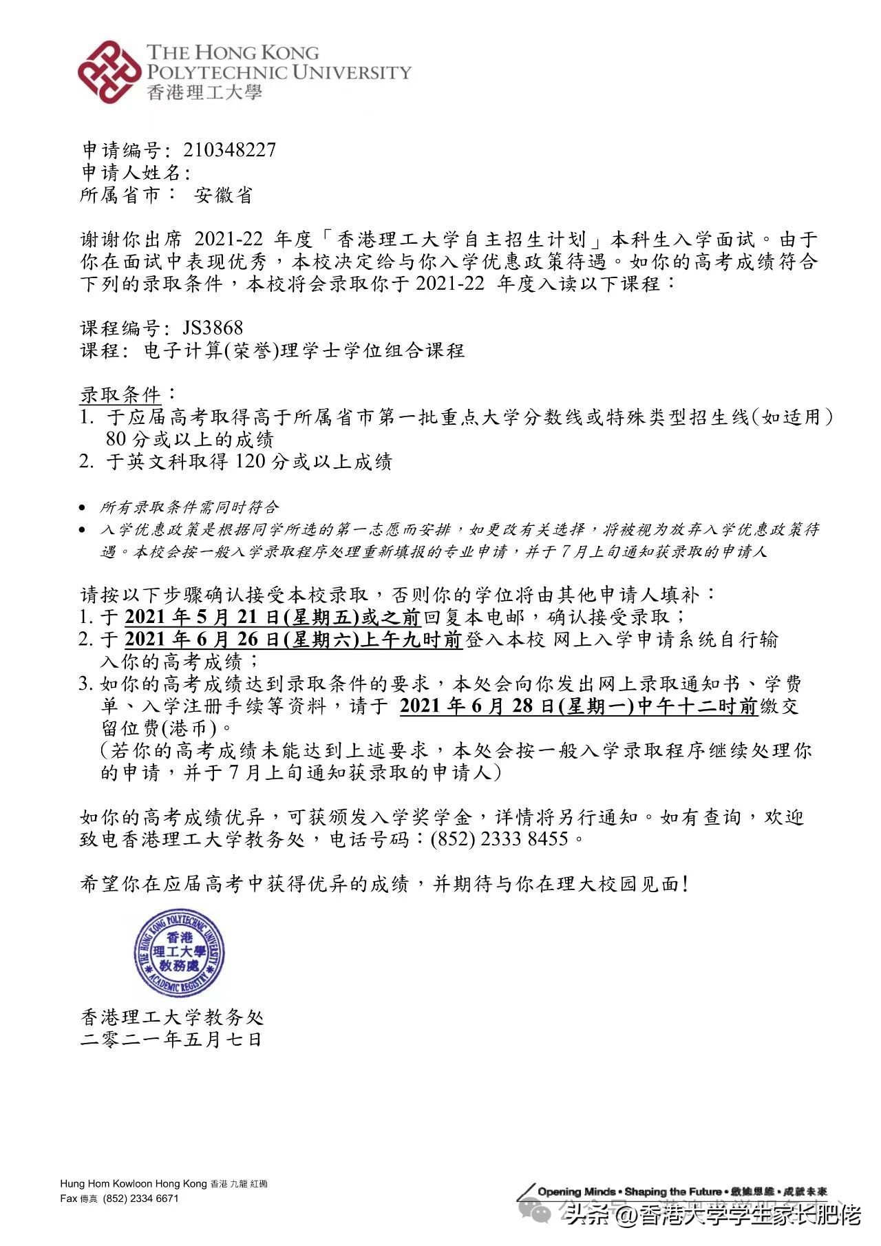 ���������ѧphd����_���������ѧ�о�����������_���������ѧ�о�����������