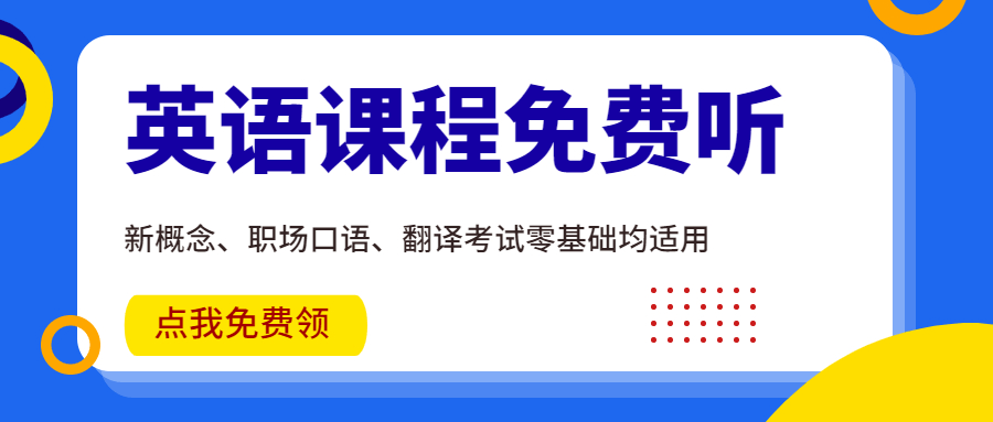 Ӣĵ绰Գ_绰ӢԻ_Ӣ龰Ի绰