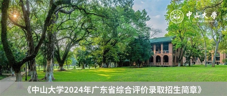 ��ɽ���Թ���_��ɽ��ѧ�������Լ���_��ɽ��У��Ƹ