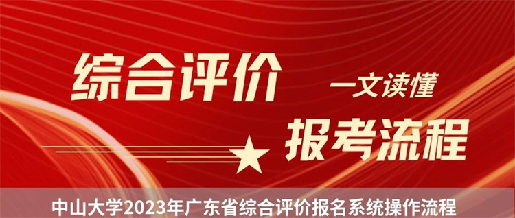 ��ɽ��ѧ�������Լ���_��ɽ��У��Ƹ_��ɽ���Թ���