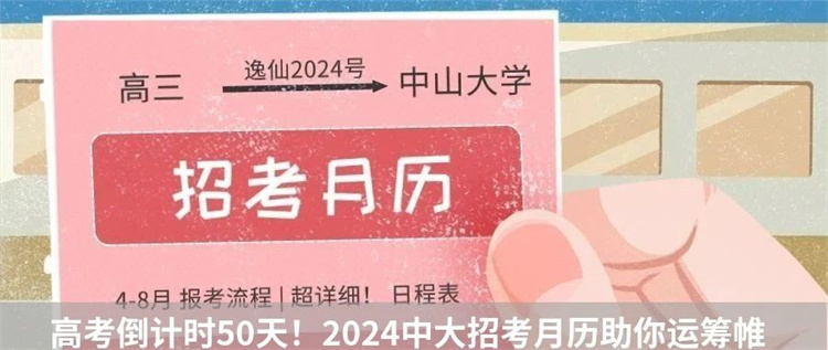 ��ɽ��У��Ƹ_��ɽ��ѧ�������Լ���_��ɽ���Թ���