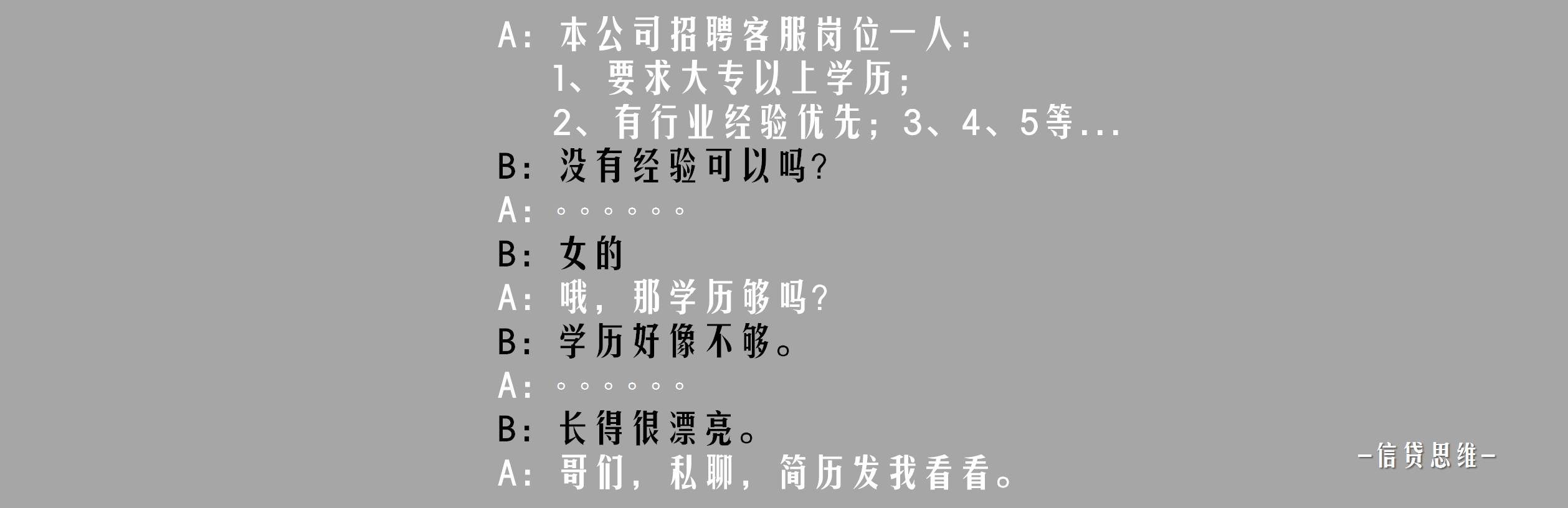 面试游戏客服过不了_客服面试过游戏会怎么样_客服面试过游戏怎么说