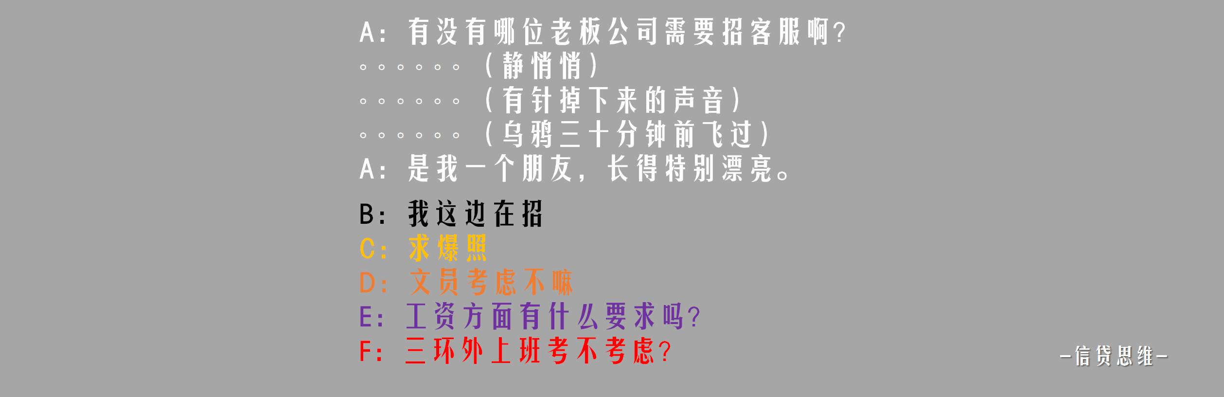 客服面试过游戏会怎么样_面试游戏客服过不了_客服面试过游戏怎么说