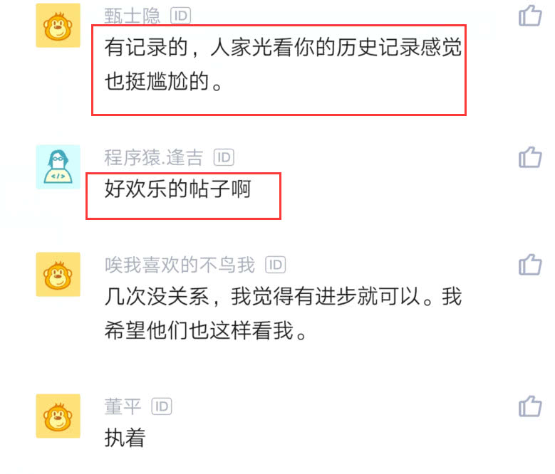 腾讯面试时谈_腾讯面试问题总结_腾讯面试常见问题