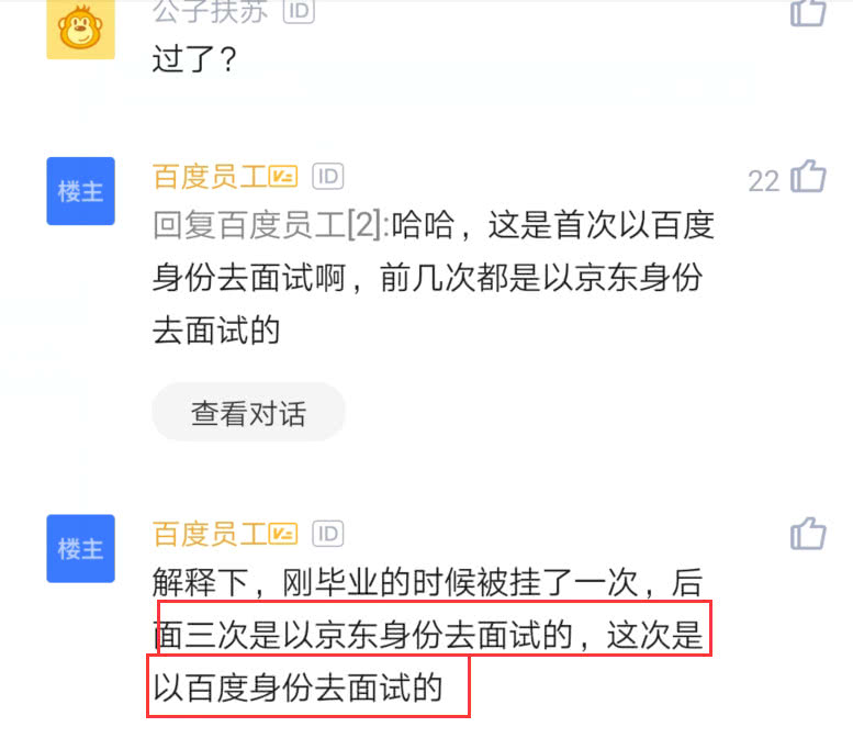 腾讯面试问题总结_腾讯面试时谈_腾讯面试常见问题