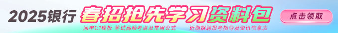 邮政储蓄银行面试问题_中国邮政银行面试问题_邮政储蓄面试银行问题及答案