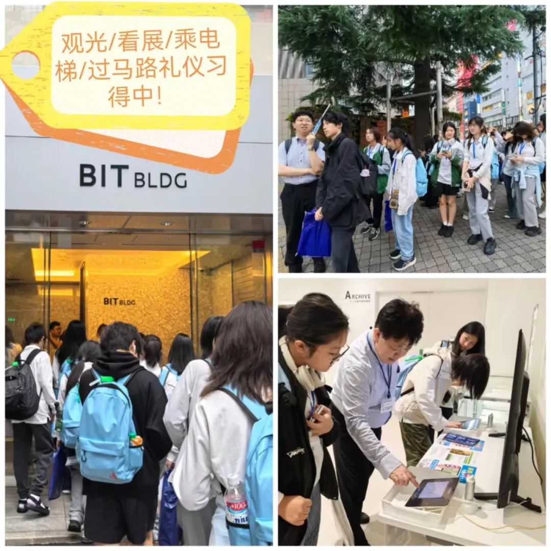 苏州外国语国际学校面试_苏州外国语学校教师面试_苏州外国语教师招聘面试难吗