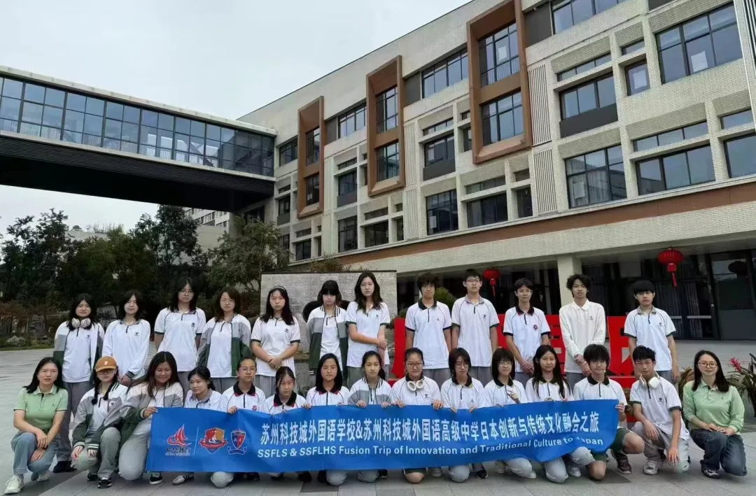 苏州外国语国际学校面试_苏州外国语学校教师面试_苏州外国语教师招聘面试难吗