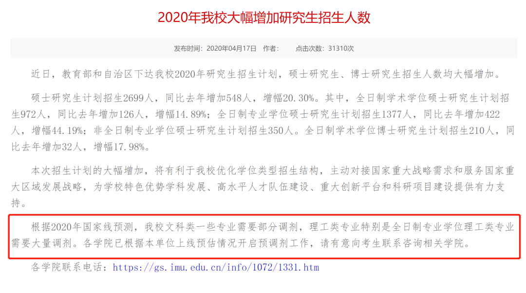 ��ѧ��ѧ����Ӣ�����ҽ���_��ѧ��ѧӢ���������ҽ���_��ѧ��ѧӢ������