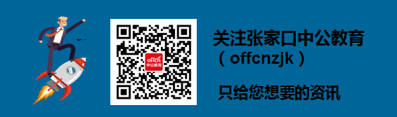 ʡ��138���ܽ�������_ʡ������3�ֿ��Է�����_ʡ�����Զ�����߷�