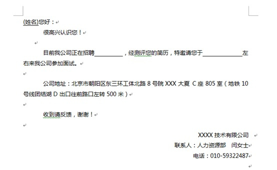 �ʼ�֪ͨ����_�ʼ�֪ͨ����_�ʼ�֪ͨ����