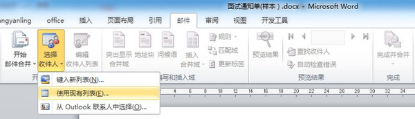 �ʼ�֪ͨ����_�ʼ�֪ͨ����_�ʼ�֪ͨ����