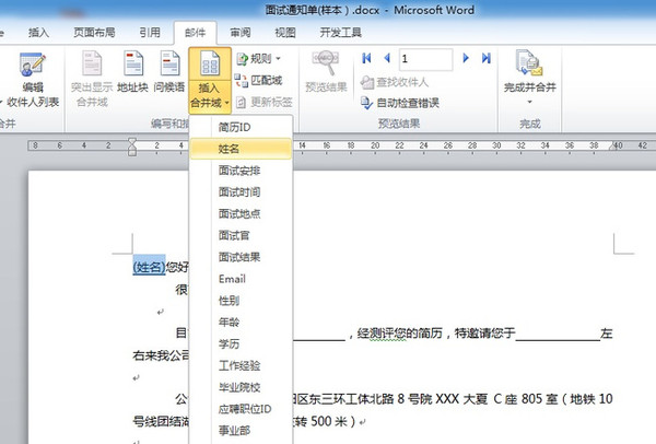 �ʼ�֪ͨ����_�ʼ�֪ͨ����_�ʼ�֪ͨ����