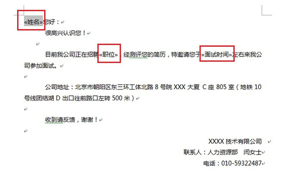 �ʼ�֪ͨ����_�ʼ�֪ͨ����_�ʼ�֪ͨ����