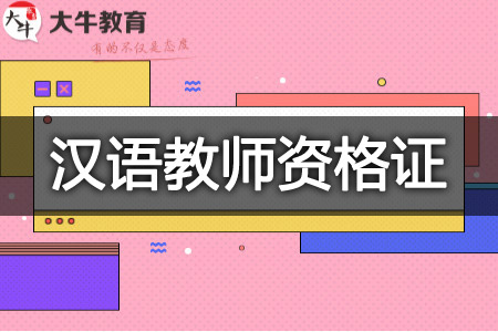 2025��ʦ�ʸ�֤����_2020���Խ�ʦ�ʸ���_2050���ʦ�ʸ�֤����