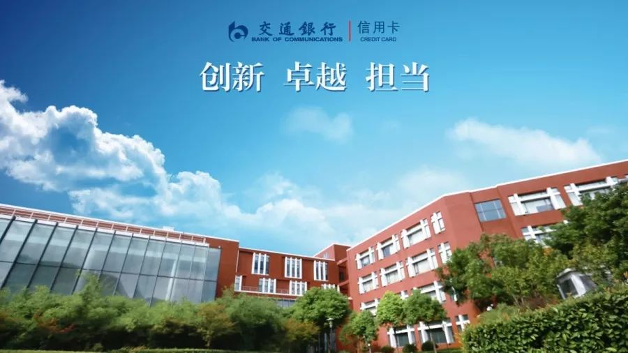 交通银行客服面试问题_交通银行客服工作很累_交通银行客服岗位