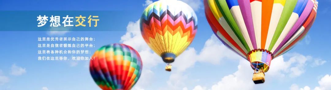 交通银行客服工作很累_交通银行客服岗位_交通银行客服面试问题