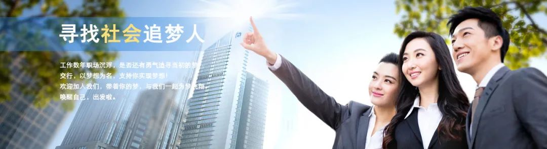 交通银行客服工作很累_交通银行客服岗位_交通银行客服面试问题