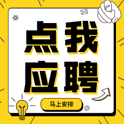 交通银行客服面试问题_交通银行客服工作很累_交通银行客服岗位