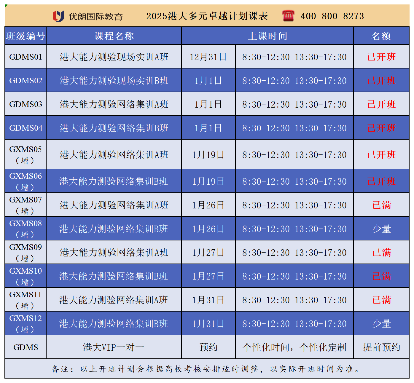 �������ʽ�����ѯ���޹�˾_����������ѵ�ຼ��_��������Ӣ����ѵ