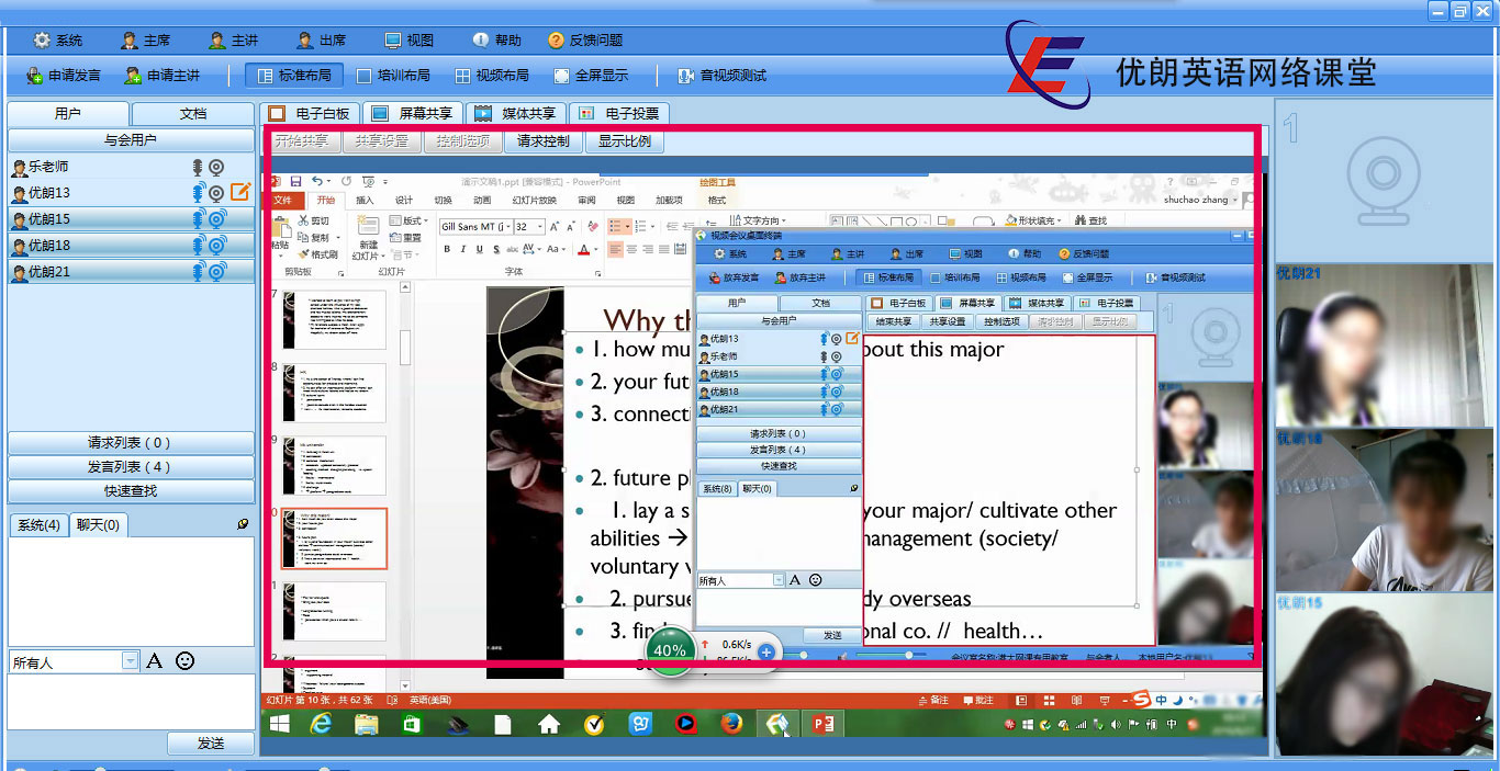 ����������ѵ�ຼ��_��������Ӣ����ѵ_�������ʽ�����ѯ���޹�˾