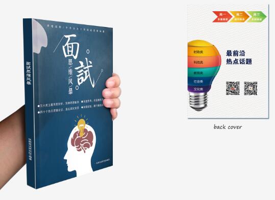 ����������ѵ�ຼ��_����������ѵ�ò���_�������ʽ�����ѯ���޹�˾