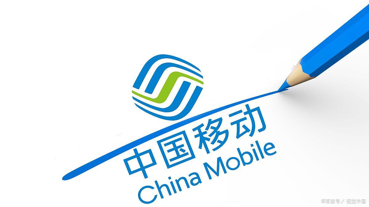 �ƶ���˾�������_�ƶ����Գ�������_�ƶ��������⼰��