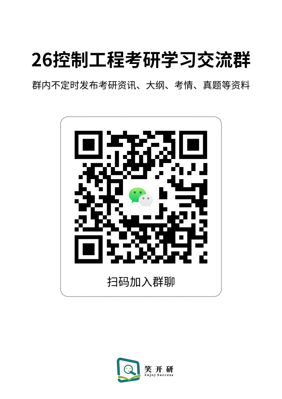 电子专业的面试自我介绍_电子信息工程专业面试自我介绍_电子类专业面试