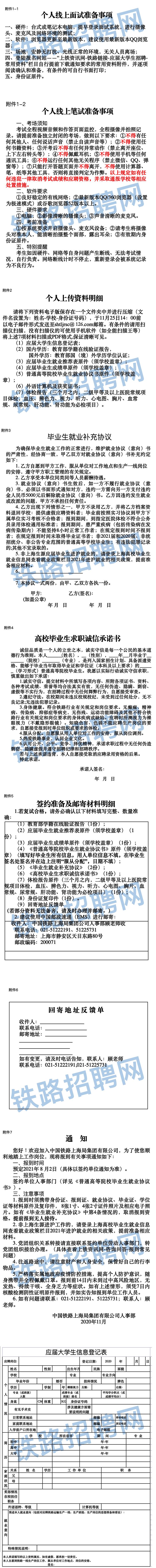 �Ϻ���·�����Ի���ʲô����_�Ϻ���·�ֻ���������?_�Ϻ���·����������