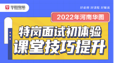 �����ظڽ�ʦ����_���Ժ����ظڽ�ʦ��ʲô_�����ظڽ�ʦ��Ƹ����