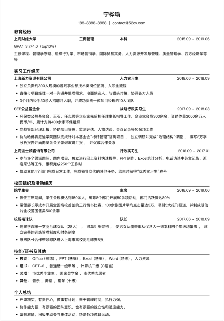 ��������Ӣ��_����Ӣ�﷭��_������Ӣ��