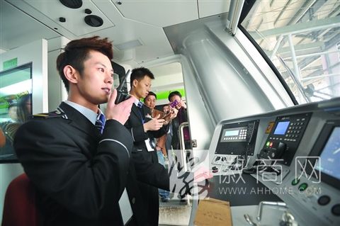 8�ºϷ�����80��׼����˾�� �齨12������������