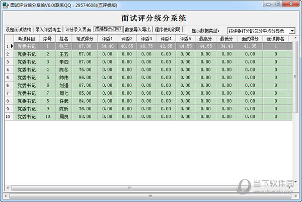 ������������ͳ��ϵͳ