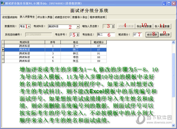 ������������ͳ��ϵͳ