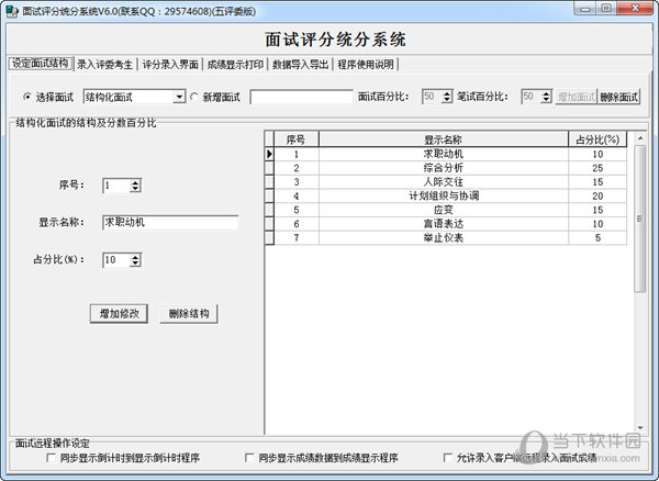 ������������ͳ��ϵͳ