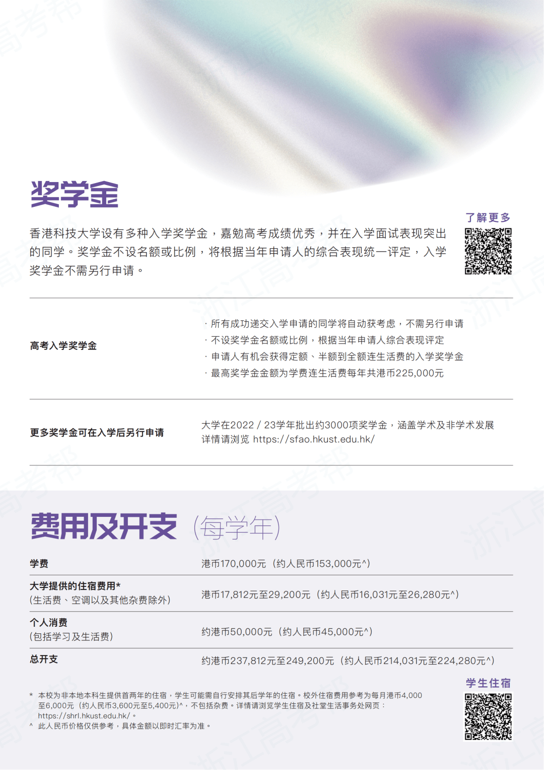 ��ۿƼ���ѧ��������_��ۿƼ���ѧ����������Ŀ_��ۿƼ���ѧ��������