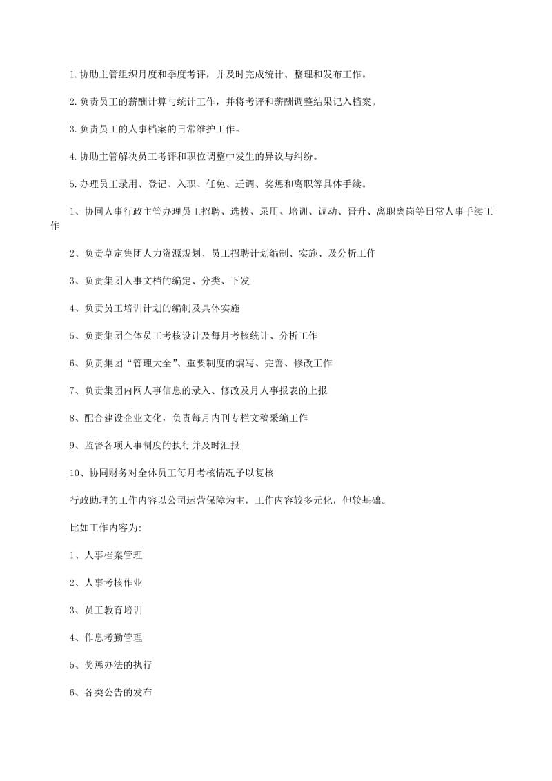 ���½���ͼ