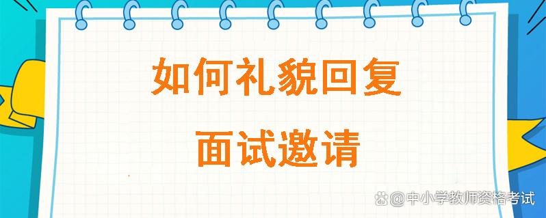 ���Ժ���֪ͨ_���Ժ���֪ͨ_���Ժ���֪ͨ