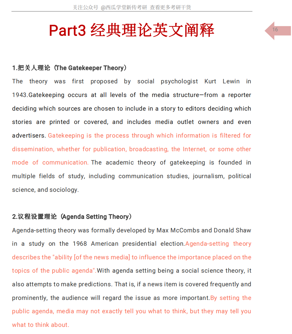 ����רҵӢ������_Ӣ�����ſ��з���_����Ӣ����������ѧ���ҽ���